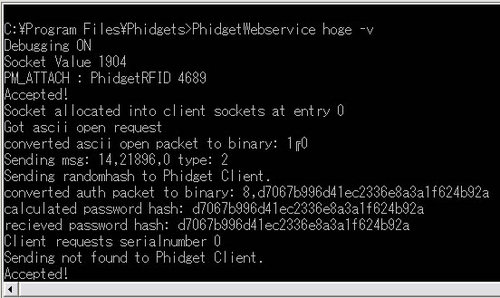 Phidgets_server_setting.jpg