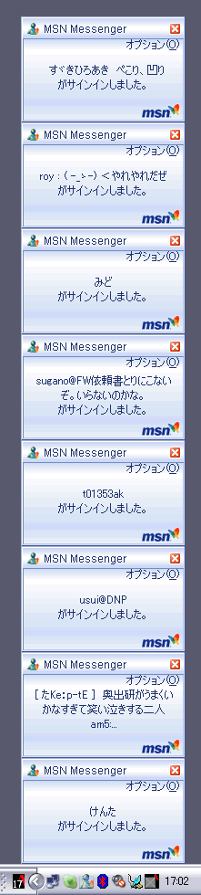msn_sign_in_04_05_14.gif